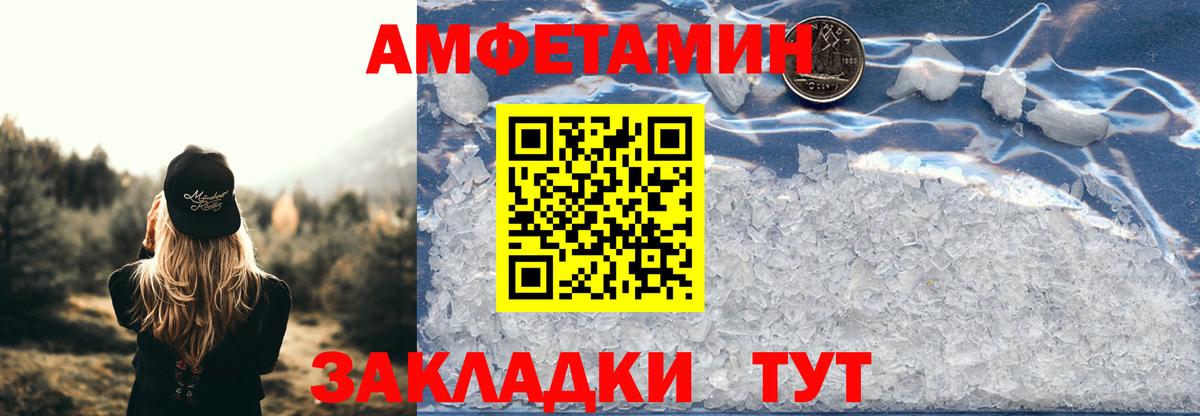 Амфетамин  Амфетамин  Вход с VPN  Бугульма  АМФ Premium 