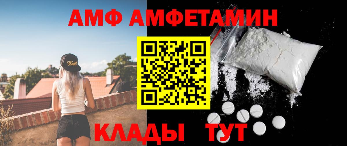 АМФ Premium Бугульма