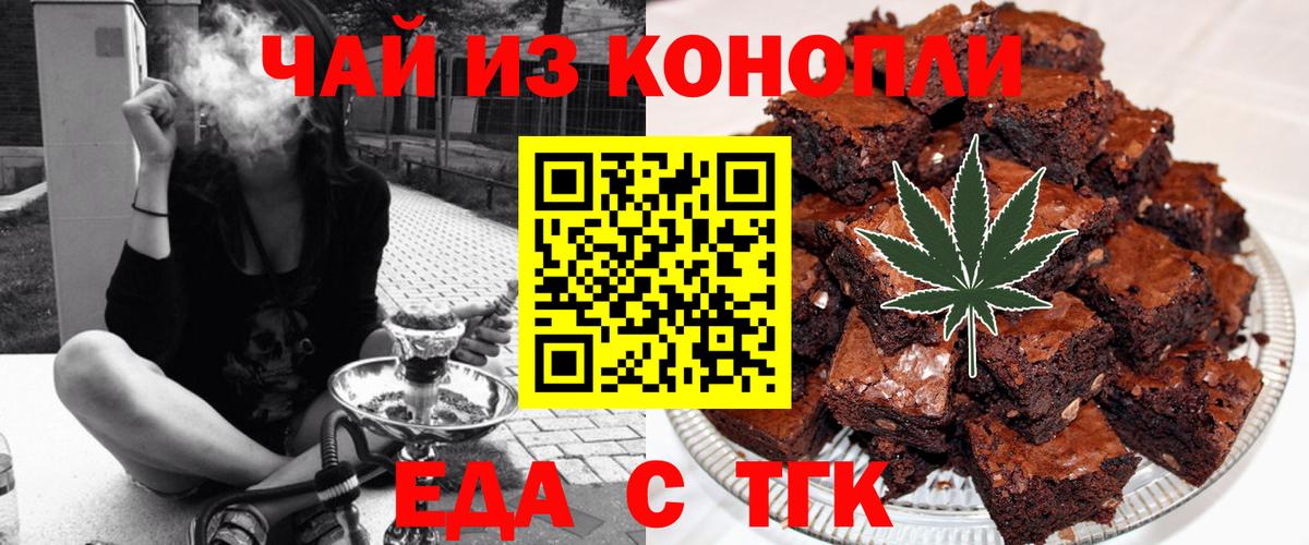 Бугульма  Canna-Cookies марихуана  Вход с VPN 