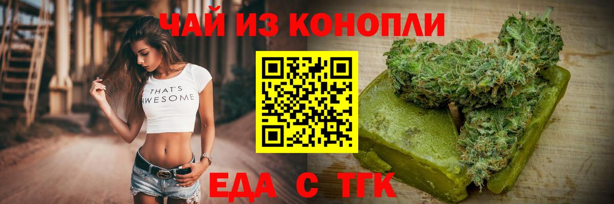 Canna-Cookies марихуана Бугульма
