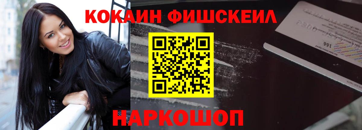 Cocaine Колумбийский Бугульма