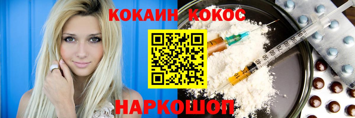 Cocaine Колумбийский  Cocaine  Вход с VPN  Бугульма  Cocaine 99% 