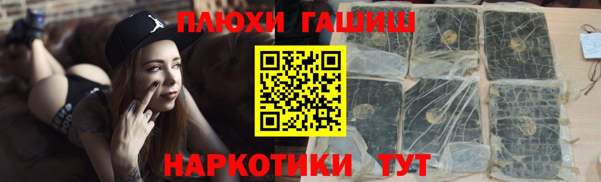 ГАШ  Гашиш Cannabis  Бугульма  Вход с VPN  ГАШИШ Изолятор 