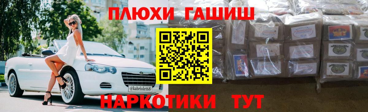 ГАШ Изолятор Бугульма