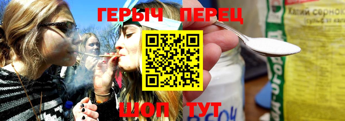 Героин афганец Бугульма
