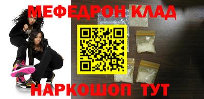 прущий лед Аргун