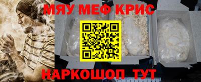 прущий лед Аргун