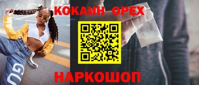 прущий лед Аргун