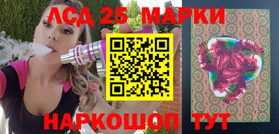 меф Апшеронск