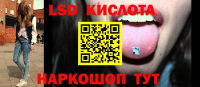 меф VHQ Апрелевка