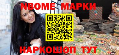 меф VHQ Апрелевка