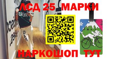 прущий лед Аргун