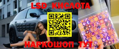 прущий лед Аргун