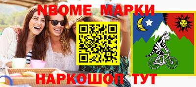 меф VHQ Апрелевка
