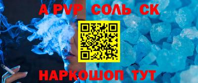 меф Апшеронск