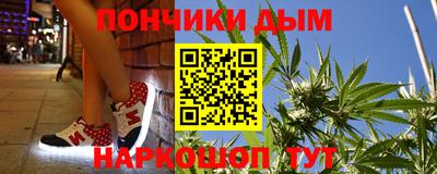 меф Апшеронск