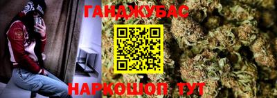меф Апшеронск
