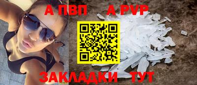 прущий лед Аргун