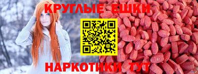 меф VHQ Апрелевка