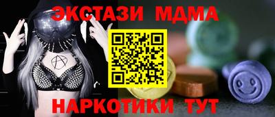 меф VHQ Апрелевка