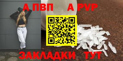 прущий лед Аргун