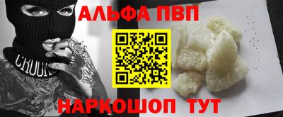 меф Апшеронск