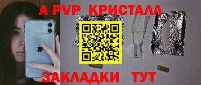 меф Апшеронск