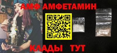прущий лед Аргун