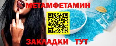 меф Апшеронск