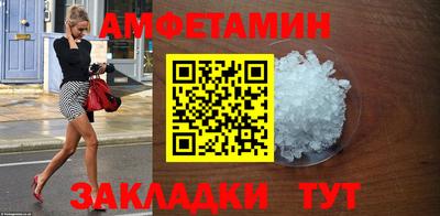 прущий лед Аргун