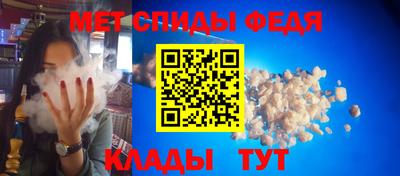меф VHQ Апрелевка