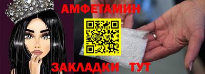 прущий лед Аргун