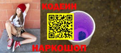 прущий лед Аргун