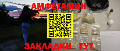 меф VHQ Апрелевка
