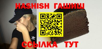 прущий лед Аргун