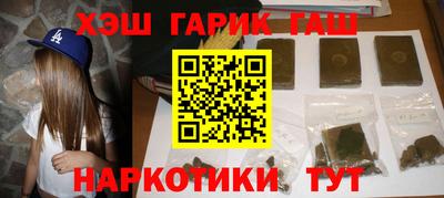 меф Апшеронск