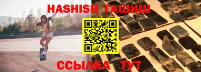 меф VHQ Апрелевка