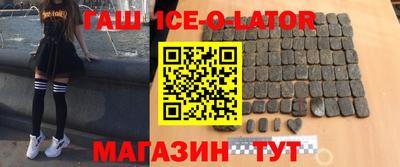 меф VHQ Апрелевка