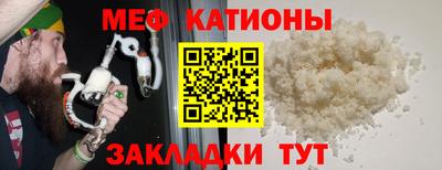 меф VHQ Апрелевка