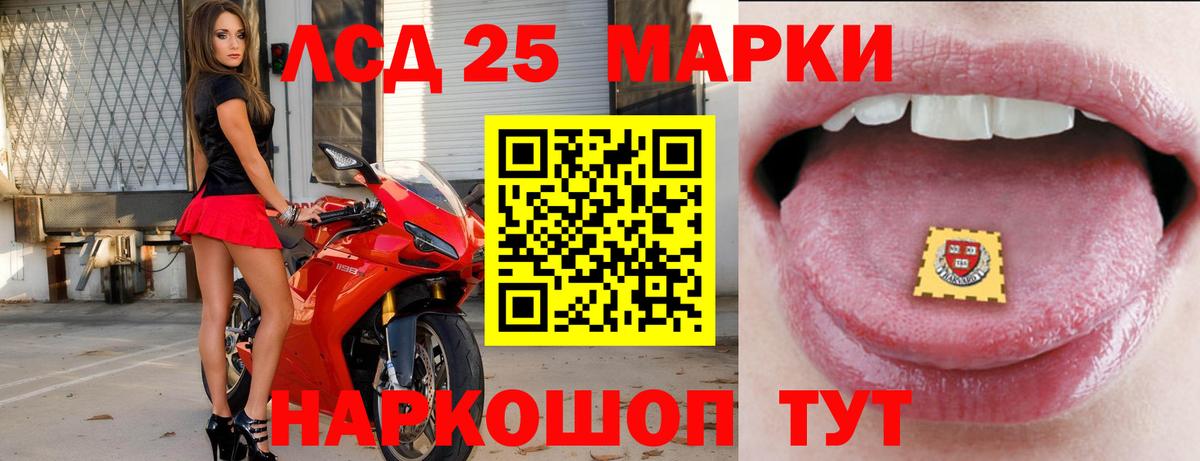 Лсд 25 экстази ecstasy Бугульма