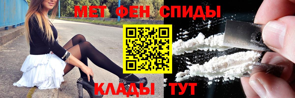 Бугульма  Метамфетамин пудра  Метамфетамин  Вход с VPN 