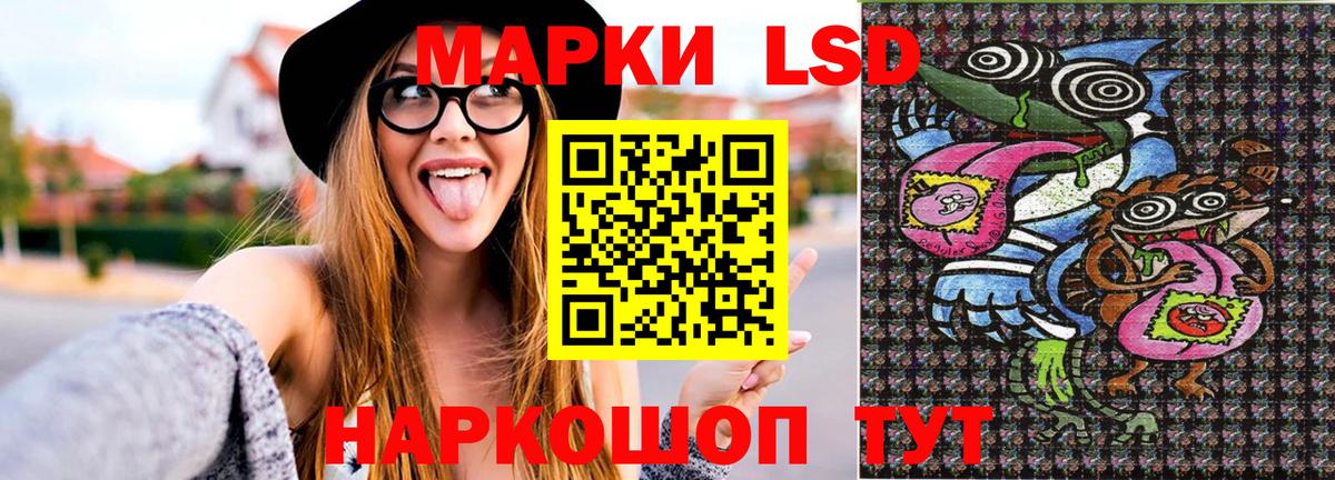 Марки 25I-NBOMe 1,5мг  Марки N-bome  Бугульма  Вход с VPN 