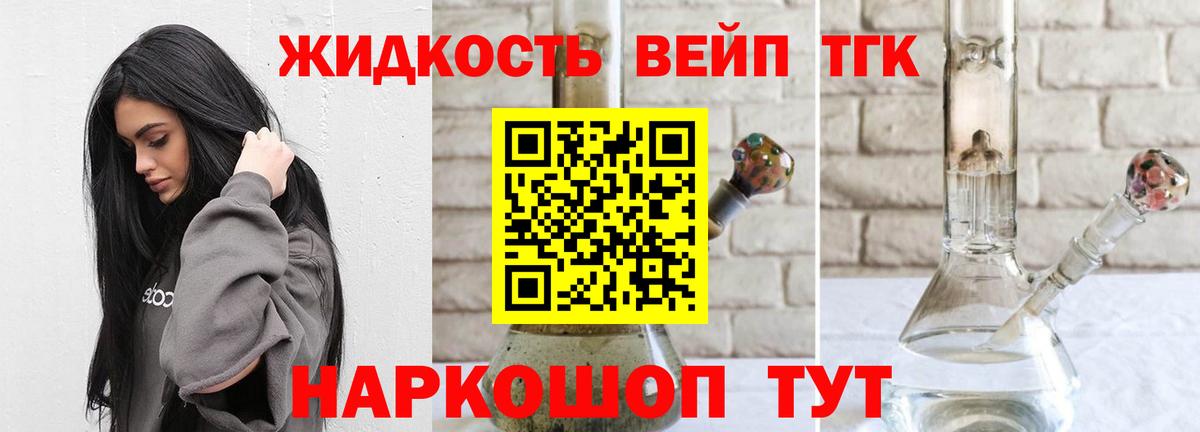 Дистиллят ТГК концентрат Бугульма